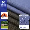 Tela Hercules mezclada de alta resistencia al corte y a la abrasión, impermeable, resistente al desgarro, para tienda de campaña, bolso de mano, toldo de tienda