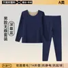 [Venta al por mayor para clientes habituales] Ropa interior térmica para hombre y mujer, Set de pareja de seda y cachemira Clase A, Ropa interior térmica antibacteriana para otoño