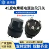 Perilla Rotatoria de Múltiples Posiciones Yingzhi Interruptor de Encendido de Horno Eléctrico Interruptor de Banda 45 Grados Ya3F06 Distribución Tapa de Madera B