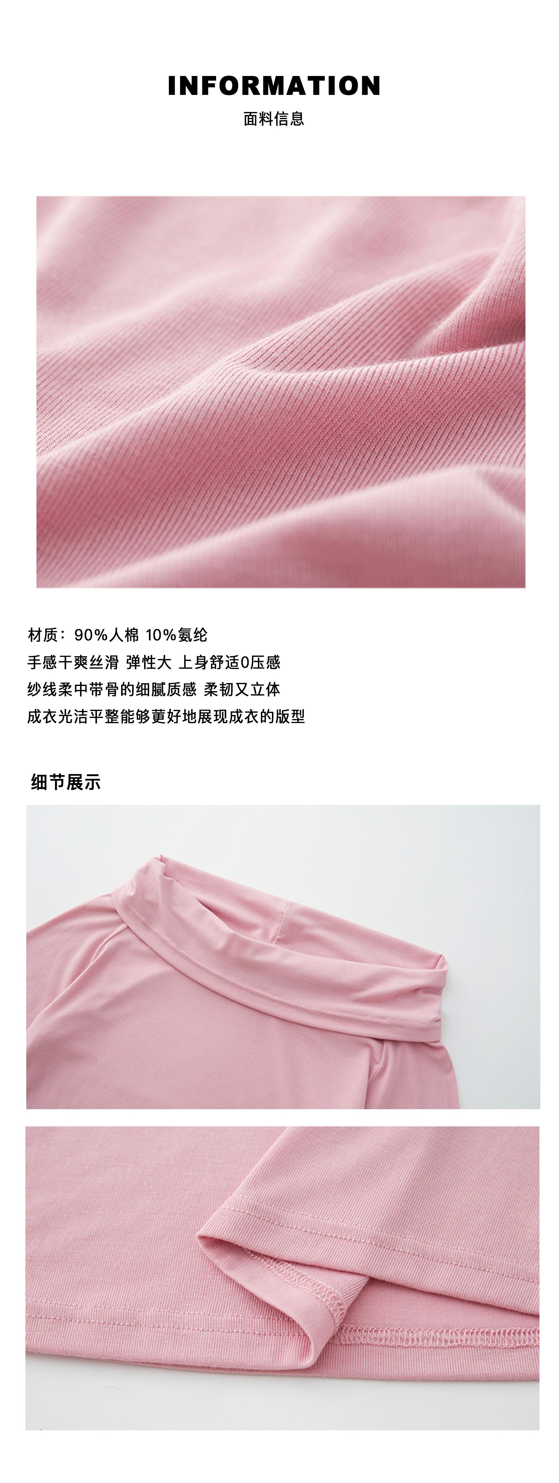 4齐色加面料信息.jpg