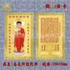 [Estoque Pronto] Cartão de Cobre Namo Amitabha Buda Sutra do Coração Prajnaparamita Cartão de Metal Buda Tamanho de Cartão de Visita