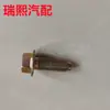 Tornillo de Cinturón de Seguridad Automotriz Estándar Británico 7/16 Grado 8.8 Tuerca de Alta Calidad con Brida Tornillo de Paso Fijación de Cinturón de Seguridad