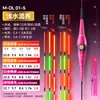 Flotador Luminoso Integral Xiaofengxian para Uso de Día y Noche, Flotador Cambia Color Indicador de Picada de Pez al por Mayor, Flotador Electrónico de Alta Visibilidad, Dropshipping