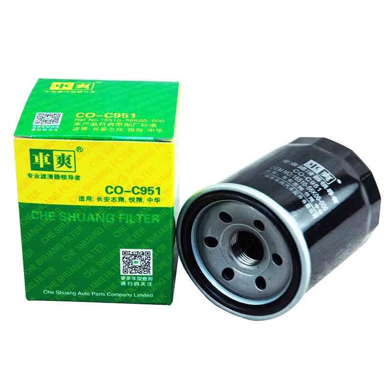16510-56K00-000-1