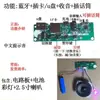 Caixa de Som Bluetooth DIY com Luzes Coloridas, Placa de Circuito de Áudio, Receptor Bluetooth, Placa Amplificadora de Potência, Placa de Módulo Mp3