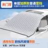 Escudo de nieve magnético para coche de venta caliente transfronterizo, parasol para parabrisas delantero, escudo de nieve engrosado, anticongelante, ropa anticongelante