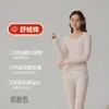 280g Set de Ropa Interior Térmica para Pareja Algodón Puro Clase a Algodón para Bebé Ropa y Pantalones de Otoño para Mujer Set para Hombre Capa Base de Algodón Grueso