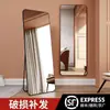 Espelho de corpo inteiro, espelho de chão, estilo minimalista nórdico, design popular, adequado para homens e mulheres, ideal para quartos, closets e provadores