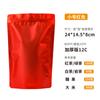 Bolsa de aluminio para té vertical té negro té verde empaque bolsa sellada fruta seca alimento lámina de aluminio cremallera bolsa con cierre hermético venta al por mayor