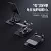 Soporte de Escritorio para Teléfono Móvil Elevable Plegable Multifuncional para Tableta PC Portátil Giratorio para Teléfono Móvil y Tableta