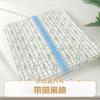 Parche impermeable con membrana de PU Xiaokang, parche transdérmico de algodón absorbente, parche médico líquido transparente y transpirable, parche umbilical para baño de bebés y natación.
