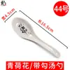 Vajilla de melamina, cucharas pequeñas creativas y duraderas, cucharas de mango largo, cucharas pequeñas para comer, cucharas para sopa ramen, plástico de uso comercial