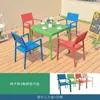 Mesas y Sillas de Aleación de Aluminio para Exteriores Transfronterizas en Esquema de Colores Dopamina para Ocio en Balcones, Cafeterías de Té de Leche y Mesas en Calles Comerciales