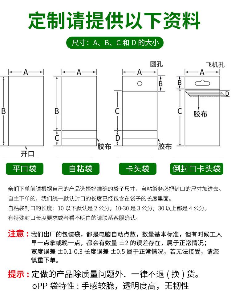 定制_02.jpg