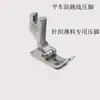 Pie de presurización plano especial para coser tela fina elástica tejida, pie de presurización de agujero pequeño de alfiler anti-salto para coche plano de computadora