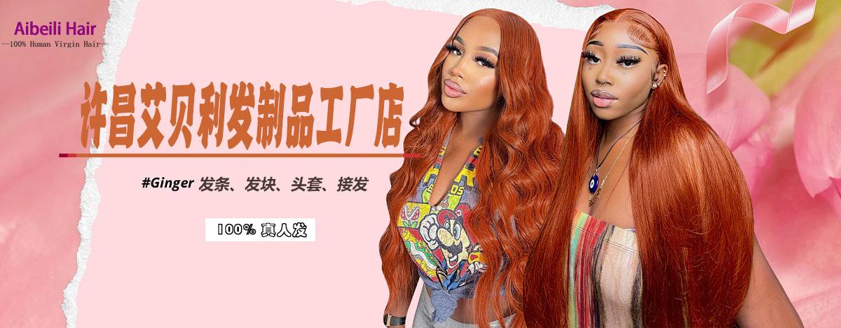 2，色发，#350 -2.jpg