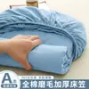 Juego de 3 piezas para cama de algodón 100% puro cepillado, grosor Clase A, sábana bajera ajustable, funda de almohada 100% algodón, para estudiantes, cubre cama, protector de colchón 3