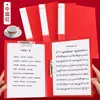 Carpeta roja brillante para que los presentadores lean discursos, Carpeta de documentos festiva de boda roja china, Carpeta simple o doble, tamaño A4