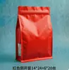 Bolsas de Empaque de Alimentos con Sellado de Ocho Lados en Stock, Bolsas Auto-Soportantes con Cierre Zip, Bolsas para Empaque de Granos de Café, Bolsas para Snacks, Bolsas de Plástico Compuesto