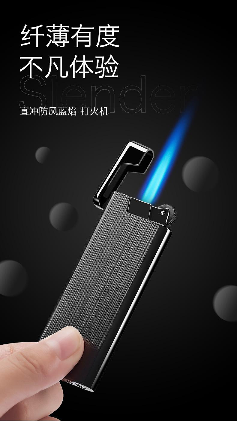 纤薄防风蓝焰_01.jpg