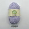 Lana de algodón de leche peinada de 5 hebras lana para bebé precio especial en línea gruesa tejida a mano línea para muñecas de crochet fabricantes venta al por mayor