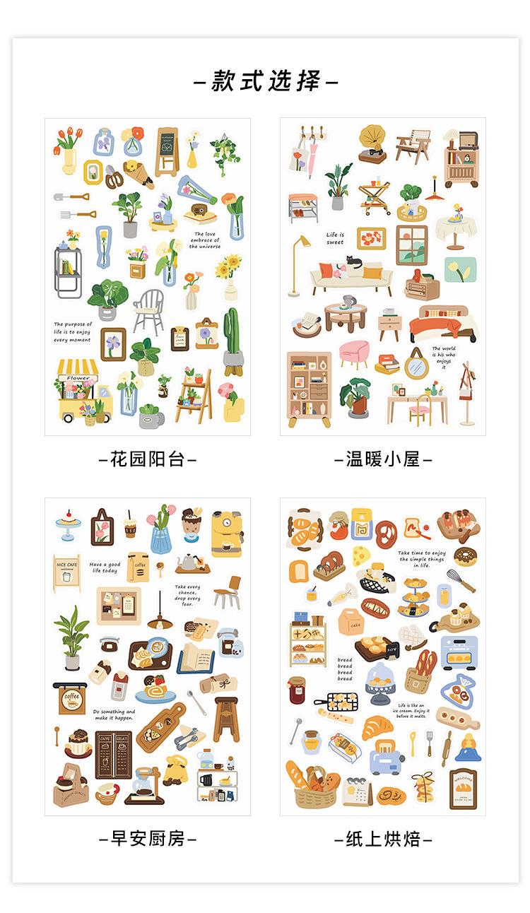 小日常系列不干胶贴纸详情页_03.jpg