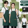 Delantal de lona impermeable y a prueba de aceite con logo impreso personalizado para baristas, floristas y personal de bar, suministro directo desde la fuente