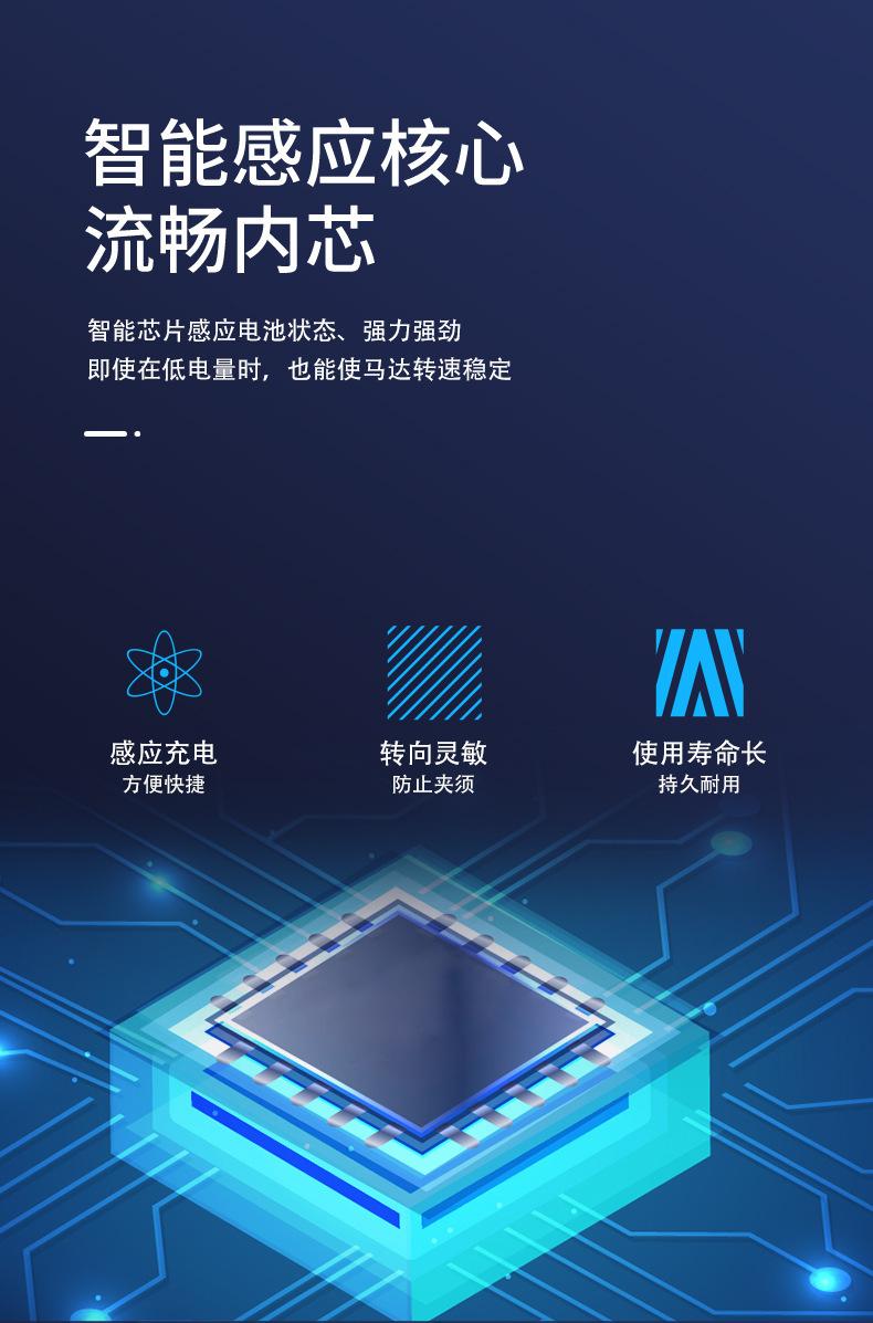 无线充电剃须刀_03.jpg