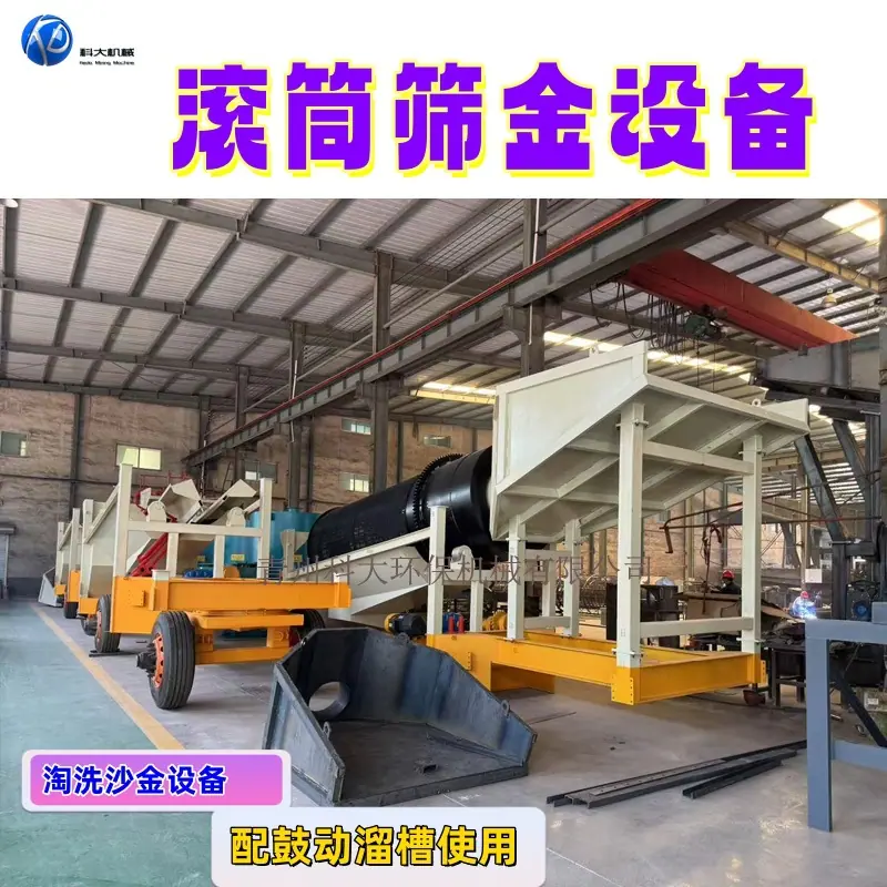16_滚筒筛副本.jpg