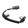 Para sensor de posición de árbol de levas Honda Acura OE: 37840-P8A-A01