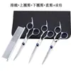 Set Profesional de Tijeras para Peluquería de Mascotas: Tijeras Rectas y Curvas de 6 Pulgadas para Cortar el Pelo de Perro, Tijeras para Mascotas, Suministros para Mascotas