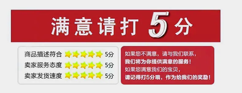 好评.jpg