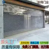 Puertas enrollables eléctricas de cristal transparente personalizadas, Persianas enrollables rápidas de PVC para centros comerciales, Puertas de garaje a prueba de polvo y silenciosas para tiendas