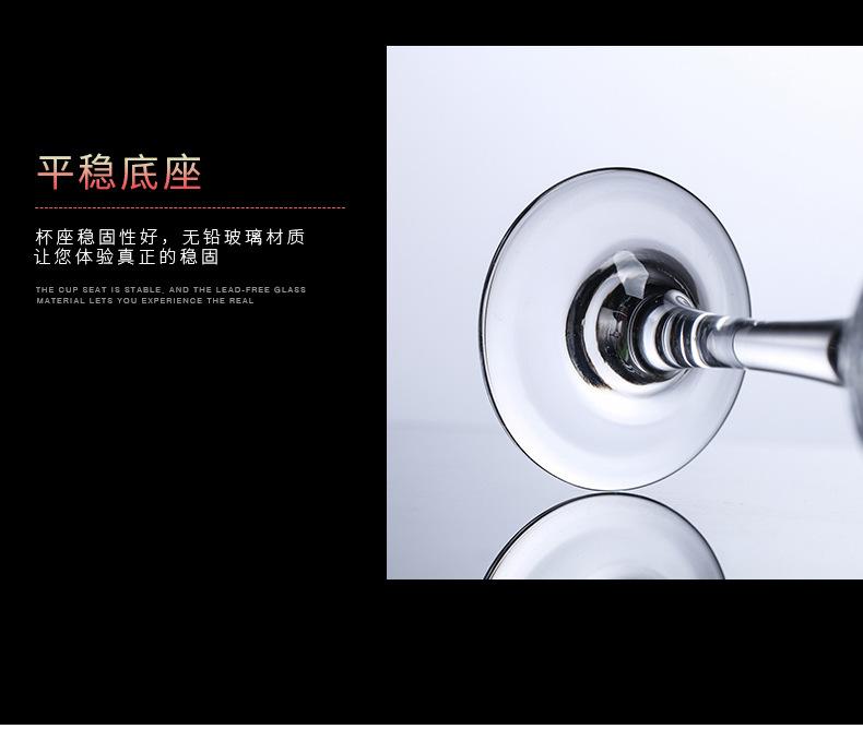 红酒杯4_13.jpg