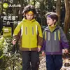 Chaqueta Infantil Dudu Otoño Nuevo Estilo Chaqueta Softshell Tres Vías para Niños Ropa de Otoño para Exteriores para Niñas Top para Bebé Tendencia