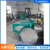 Máquina circular de corte y biselado de chapa metálica, máquina de corte y canteado de chapa galvanizada, máquina todo en uno para corte y biselado circular de chapa de acero