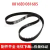 Adequado para Citroen C4 C3 C2 Correia Dentada 0816E0 081685