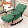 Mecedora, mecedora de ocio para adultos, sofá mecedor de tejido técnico, adecuado para dormitorios, plegable, estilo nórdico, silla de balcón, silla perezosa