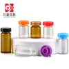 Vial de 10 ml, Ampolla dispensadora ámbar de 5 ml, Frasco de muestra de esencia en polvo liofilizado, Sin tapón interior, Botella de tapa de presión para belleza médica