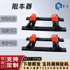 Batente Pneumático para Veículo de Mineração Montado em Trilho, Bitola 600/900, Adequado para Peso de Trilho Acima de 18kg