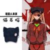 Eva New Asuka Cosplay Orejas de Gato Casual Muñeca Gorra de Béisbol Exterior Lindo Moda Simple Anime