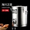Balde Isolado de Aço Inoxidável Zhenheng para Uso em Barracas, Adequado para Arroz, Mingau e Raspadinha, Caixa Isolada de 10L, Balde de Gelo Espessado de Aço Inoxidável