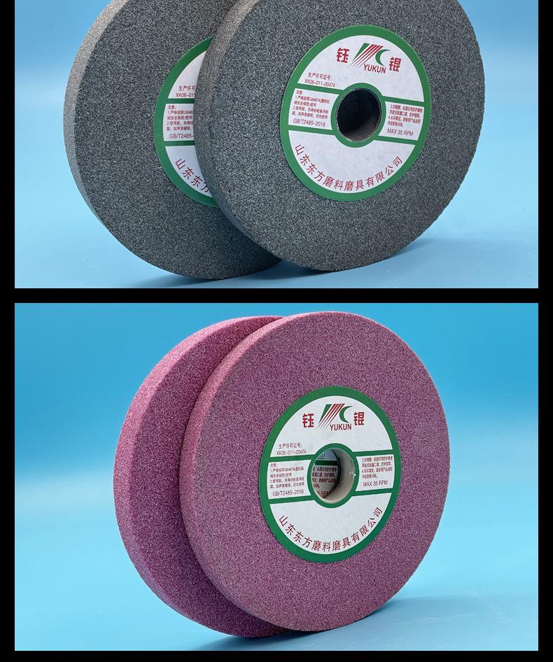 A 棕刚玉Brown aluminum oxide WA 白刚玉White aluminum oxidePA 铬刚玉 Pink aluminum oxide SA 单晶刚玉 Monocrystalline fused aluminaMA 微晶刚玉 microcrystalline fused alumina A/WA 棕白混合磨料Mixture of A and WAGC绿碳化硅 Green silicon carbide C 黑碳化硅 Black silicon carbide ZA 锆刚玉 Fused zirconia alumina直径60mm80mm100mm125mm150mm175mm180mm200mm250mm300mm350mm400mm500mm600mm750mm900mm1寸2寸3寸4寸5寸6寸7寸8寸9寸10寸12寸14寸16寸18寸20寸24寸26寸28寸 硬度JKLMNPQRST 厚度:3.2mm6.4mm10mm13mm16mm20mm25mm32mm40mm50mm65mm75mm100mm125mm150mm200mm 孔径:12.7mm16mm20mm25mm32mm31.75mm50mm75mm127mm150.4mm203mm305mm粒度:16# 24# 46# 60# 80# 100# 120# 150# 180# 220# 320# 400# 600# 800# 1000# 砂轮 磨砂轮 磨刀器砂轮 磨刀砂轮 合金砂轮 磨床砂轮抛光小打磨氧化铝平面磨床台式立式悬挂式砂轮机钨钢砂轮片定制磨边机磨刀轮研磨大大气孔磨盘青铜 沙轮 磨料磨具 vitrified grinding wheel立式台式砂轮机砂轮 磨刀机砂轮 淬火钢 不锈钢 高碳钢打磨抛光 粗细磨 平面磨外圆磨平行砂轮 工具磨 磨曲轴凸轮 硬质合金钨钢打磨钻头车刀 金属 铁 手摇 磨铁金属铸铁 A WA GC PA 磨硬质合金 玻璃 陶瓷 宝石 玛瑙 钛合金 高强度材料 金属 铸铁 碳素钢 合金钢 可锻造钢 硬青铜 成型磨削 刀具 量具 仪表零件 螺纹工件精密磨削 1050磨床 磨轴承 无心磨砂轮 Centerless Grinding Wheel 1040磨床 双面凹砂轮片 大水磨砂轮 粗磨细磨荒磨铸件铸铁 刀具、量具、仪表零件、螺纹工件精磨磨削、不锈钢抛光打磨 单面凹双面凹带锥 无心磨 磨曲轴凸轮砂轮 磨球笼清槽内圆磨低温SG 专用磨量规螺纹磨磨针磨胶辊蜗杆齿轮磨砂轮 异形砂轮 7130磨床砂轮 大水磨砂轮片 平形砂轮 平面磨外圆磨 工具磨砂轮机砂轮 陶瓷结合剂砂轮 烧结 M7120 1080 小砂轮 白刚玉砂轮 陶瓷砂轮 磨刀砂轮 角磨机砂轮 磨床砂轮 平行砂轮 小大砂轮 砂轮片 外圆磨床平面磨床砂轮机进口无心磨内圆磨树脂平面磨床台式沙轮片金刚砂手摇手持砂轮外圆磨砂轮薄厚粗细打磨抛光金属不锈钢铸铁钻头硬质合金宝石钢件工具砂轮 合金砂轮 合金沙轮片 磨钨钢砂轮 硬质合金砂轮 绿色碳化硅砂轮 碳化硅砂轮 棕刚玉砂轮 氧化铝砂轮 灰色 黑色 棕色
