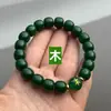 Raíz de Bodhi Cinco Elementos Madera Fuego Tierra Metal Agua Pulsera de Círculo Único Estilo Chino Nueva Tendencia Cuentas Budistas Artículo Popular Suministro en Vivo