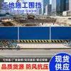 Cercas de Acero Color, Cercas para Sitios de Construcción, Barreras Temporales de Aislamiento para Carreteras Municipales, Cercas Protectoras de Ingeniería, Cercas para Césped