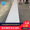 Membrana impermeable de poliolefina termoplástica TPO para refuerzo de techos de estructura de acero, membrana impermeable de polímero expuesto TPO