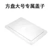 Caja de Acero Inoxidable 304 para Conservar Alimentos Caja Rectangular de Almacenamiento para Refrigerador con Tapa Plato para Platos Fríos de BBQ Plato para Frutas Sartén para Pescado al Vapor Pescado a la Parrilla