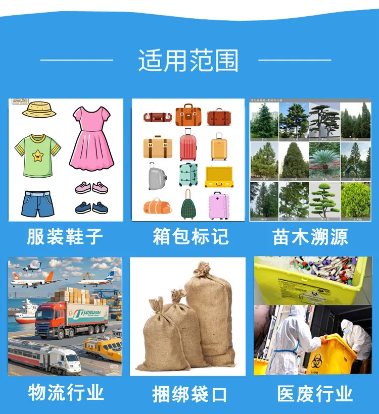 适用范围.jpg