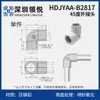 Tubo de Inclinación de Aleación de Aluminio de 28 mm Accesorios para Tubo de Línea de Tercera Generación Perfil de Tubo Redondo Hueco de Aluminio Conector de Unión Conector de Unión Carrito