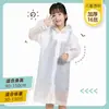Poncho Infantil Reutilizable Engrosado con Capucha para Exteriores Niños y Niñas Estudiantes de Jardín de Infancia y Primaria Impermeable Extendido para Mochila Escolar